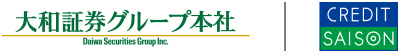 大和証券グループ本社・クレディセゾン